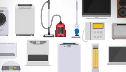 Consumer Electronics Consumer Electronics